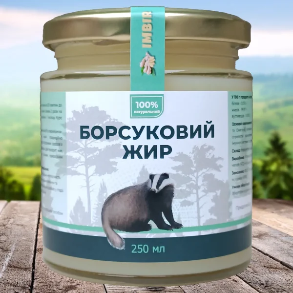 Барсучий жир, 250мл
