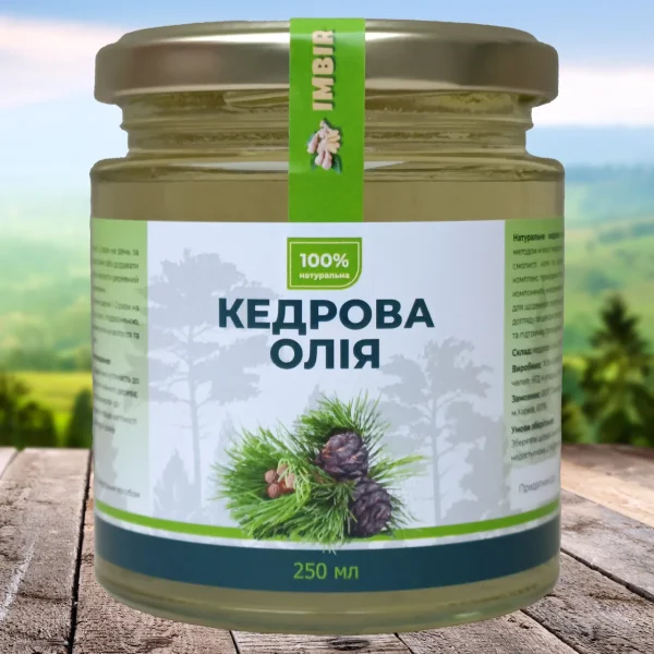Кедровое масло, 250мл