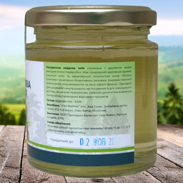 Кедровое масло фото 3