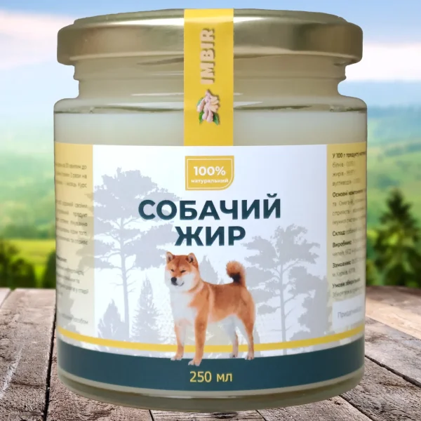 Собачий жир, 250мл