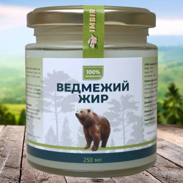 Медвежий жир, 250мл