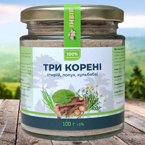 Сбор "Три корня" (лопух, одуванчик, пырей), 100г