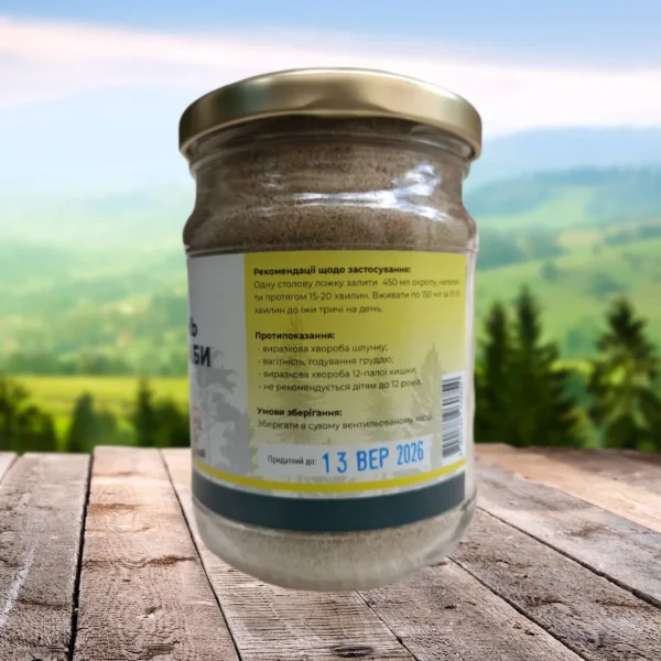 Корінь кульбаби