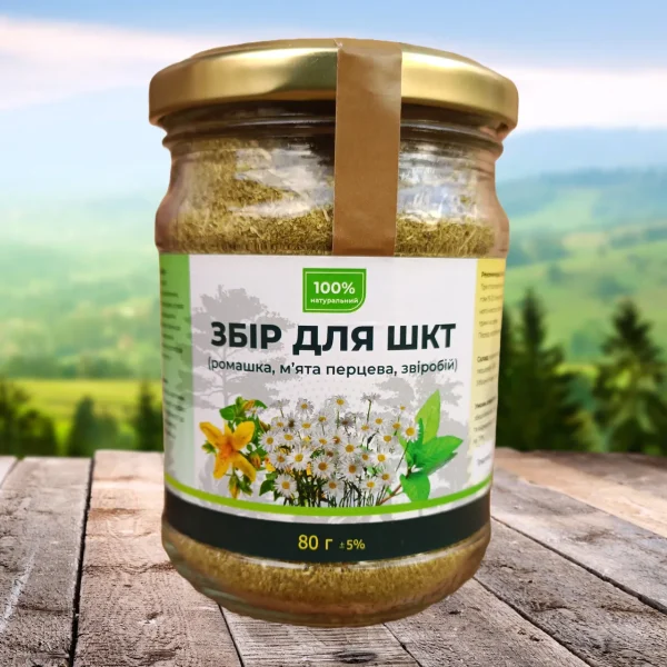 Збір ШКТ (ромашка, звіробій, м'ята перцева), 80г