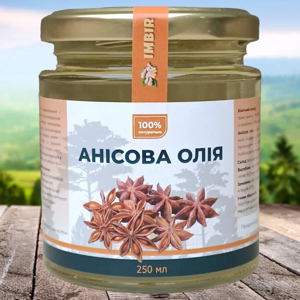 Анисовое масло, 250мл
