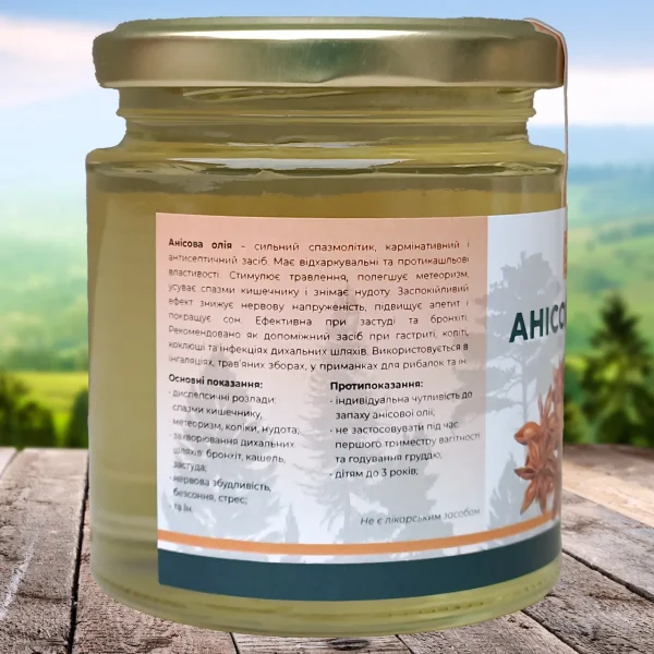 Анисовое масло фото 2