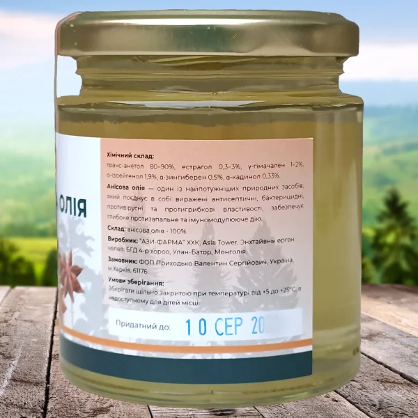 Анисовое масло фото 3