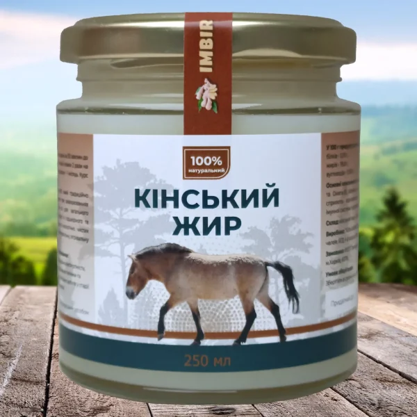 Кінський жир, 250мл