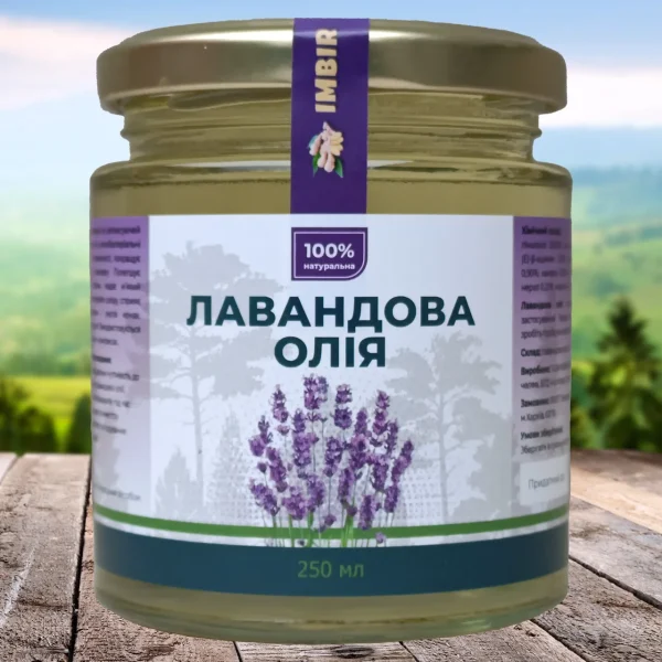 Лавандовое масло, 250мл