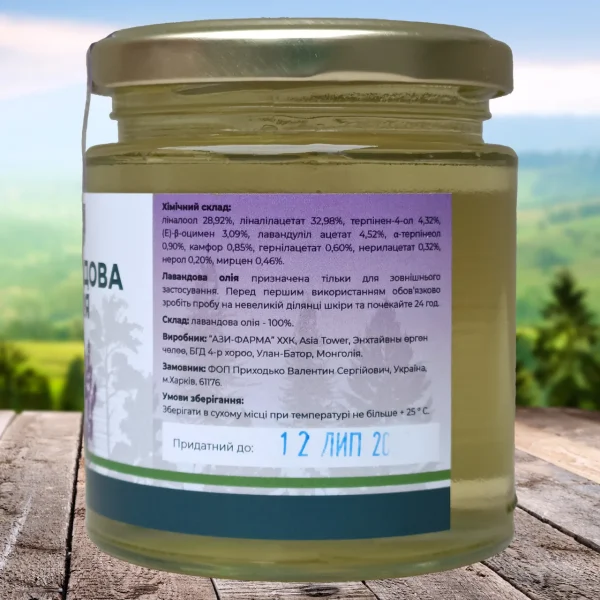 Лавандовое масло фото 3