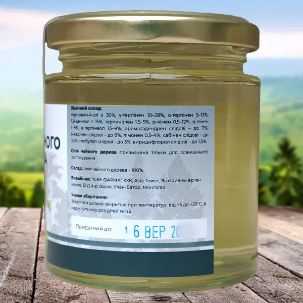 Олія чайного дерева фото 3