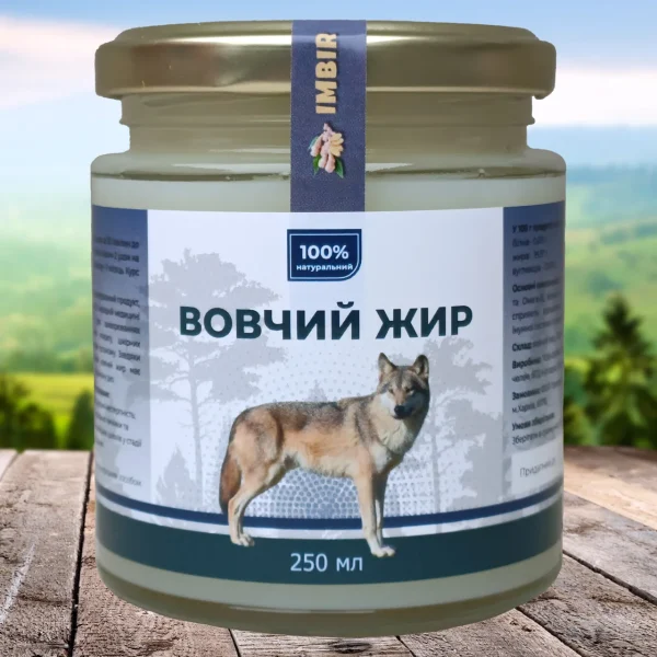 Волчий жир, 250мл