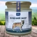 Волчий жир
