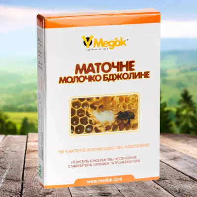 Маточное молочко для иммунитета