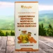 Свечи с маточным молочком и маслом облепихи