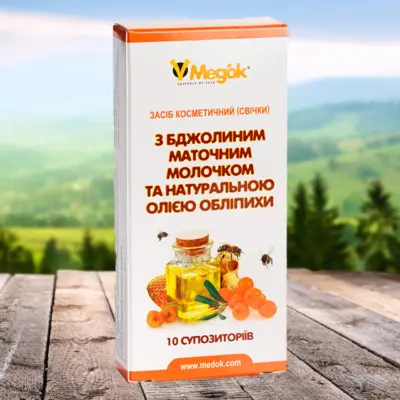 Свечи с маточным молочком