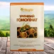 Трутневий гомогенат