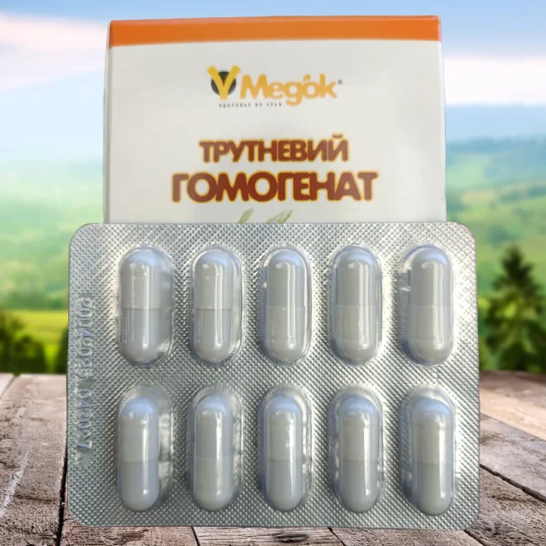 Трутневий гомогенат фото 2