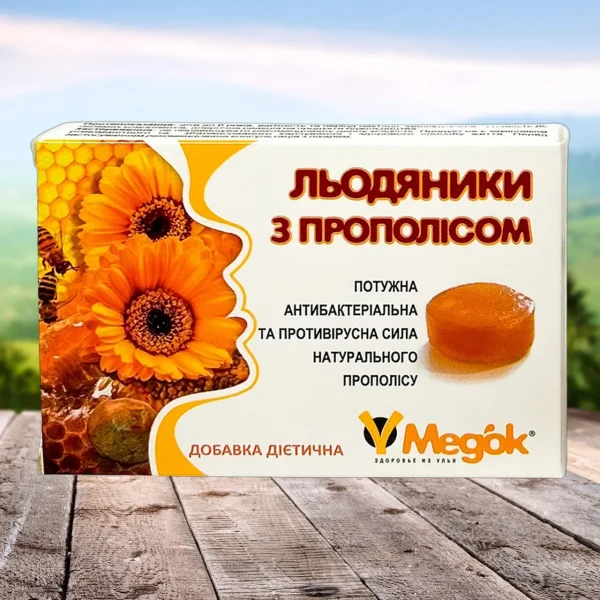 Льодяники з прополісом