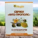 Свечи «Фито-прополис»