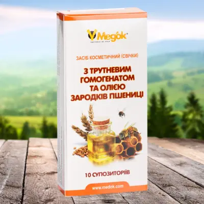 Свечи с трутневым гомогенатом, 10шт