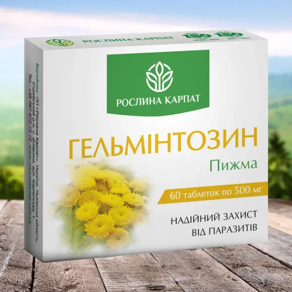 Гельмінтозин проти глистів, 60 таблеток
