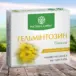 Гельмінтозин проти глистів