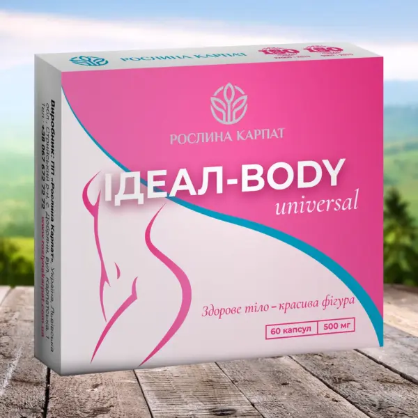 Идеал-body universal для похудения