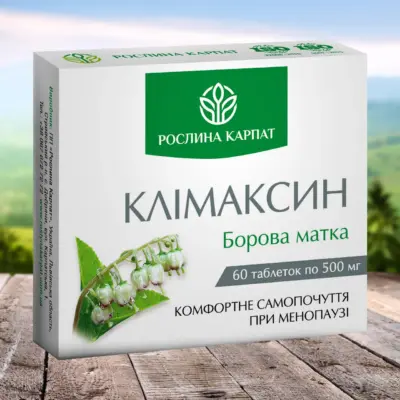 Климаксин для облегчения симптомов климакса