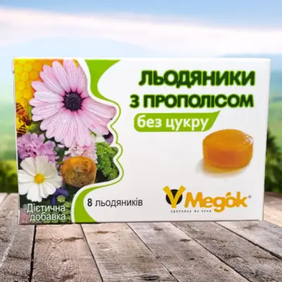 Льодяники з прополісом без цукру