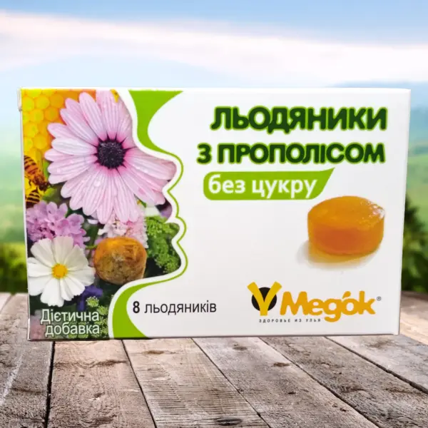 Льодяники з прополісом без цукру