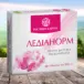 Ледианорм для женского здоровья