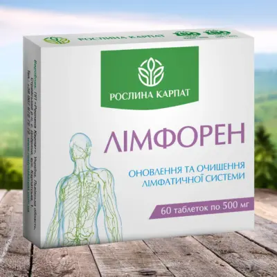 Лімфорен для очистки лімфи