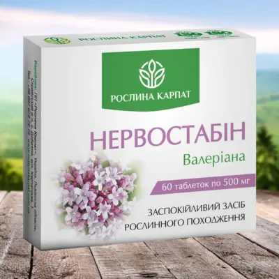 Нервостабин от стресса и усталости