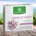 Нервостабин от стресса и усталости