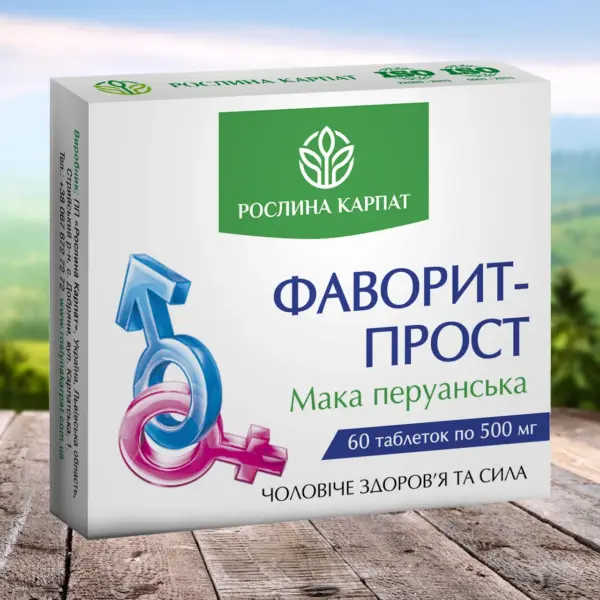 Фаворит-прост для чоловічого здоров'я, 60 таблеток