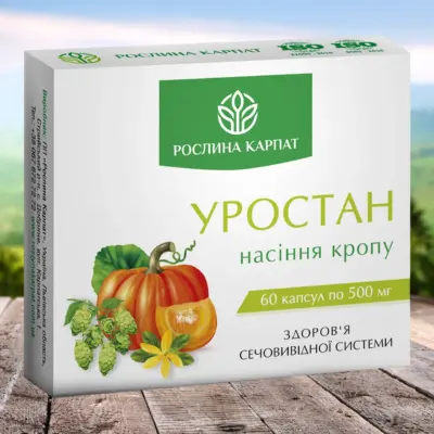 Уростан для мочевыводящей системы