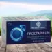 Фитосвечи Простарин-N для простаты